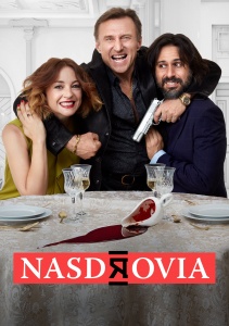 Аниме онлайн