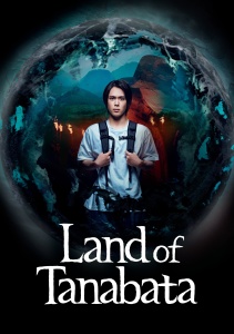 Страна Танабаты, Сезон 1