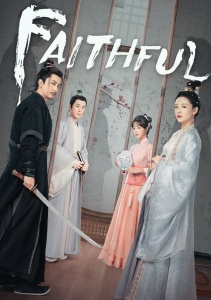 Девять праведников, Сезон 1