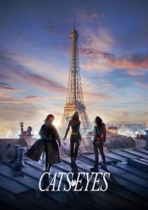 Кошачьи глаза, Сезон 1