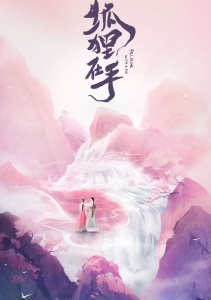 Аниме онлайн