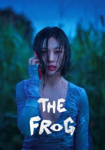 В лесу, где никого нет, Сезон 1