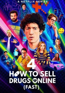 Не пытайтесь это повторить, Сезон 4