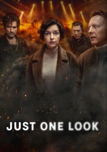 Лишь один взгляд, Сезон 1