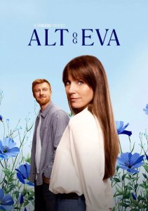 Все и Ева, Сезон 1