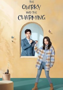 Чудачка и прекрасный принц, Сезон 1