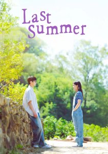 Последнее лето, Сезон 1