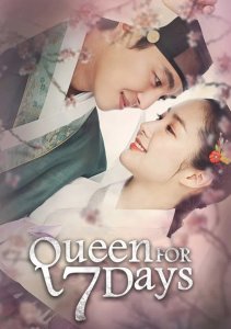 Королева на 7 дней, Сезон 1
