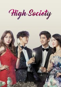 Высшее общество, Сезон 1